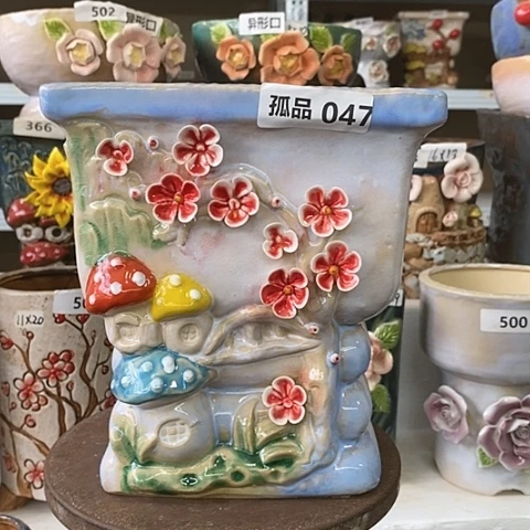 【闪购商品】红陶20CM以下