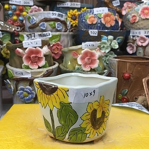 【闪购商品】红陶20CM以下