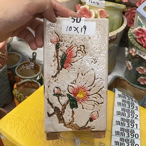 【闪购商品】红陶20CM以下