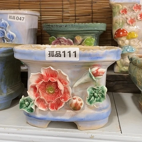 【闪购商品】红陶20CM以下