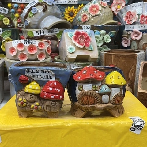 【闪购商品】红陶20CM以下