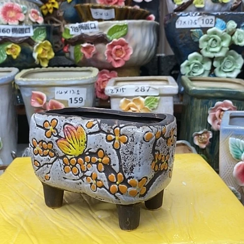 【闪购商品】红陶20CM以下