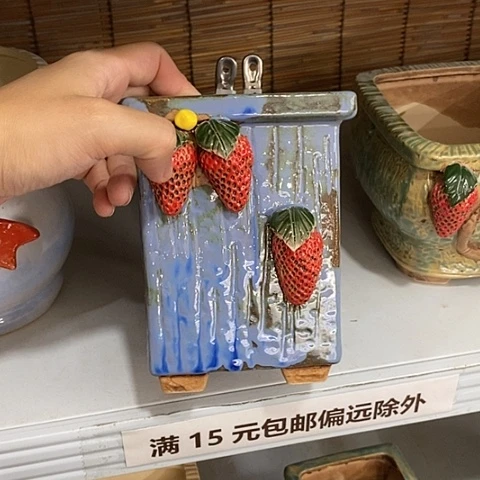 【闪购商品】红陶20CM以下