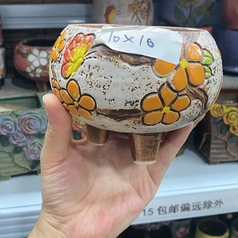 【闪购商品】红陶20CM以下