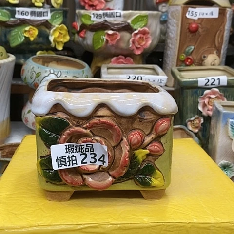 【闪购商品】红陶20CM以下234