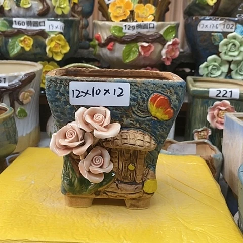 【闪购商品】红陶20CM以下