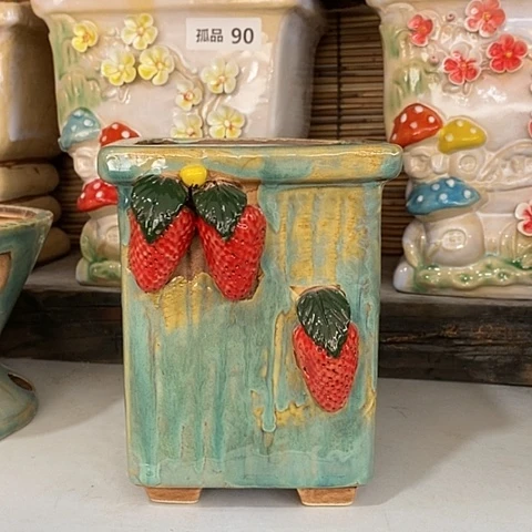 【闪购商品】红陶20CM以下