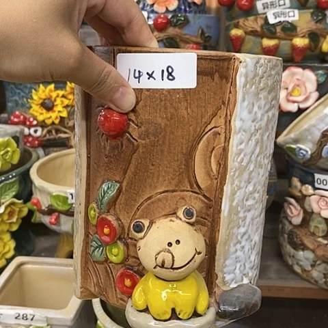 【闪购商品】红陶20CM以下