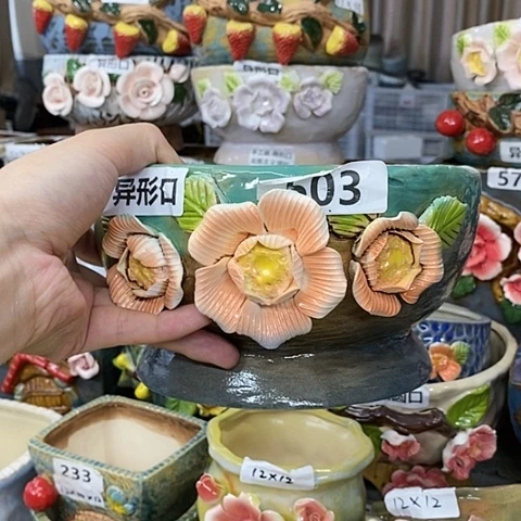 【闪购商品】红陶20CM以下
