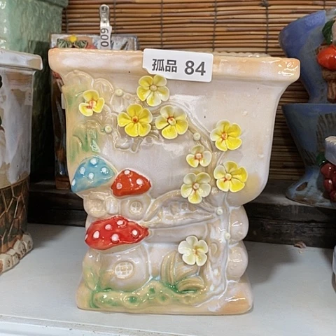 【闪购商品】红陶20CM以下