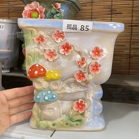 【闪购商品】红陶20CM以下