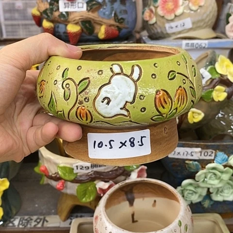 【闪购商品】红陶20CM以下