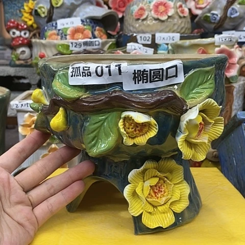 【闪购商品】红陶20CM以下