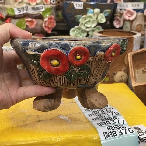 【闪购商品】红陶20CM以下