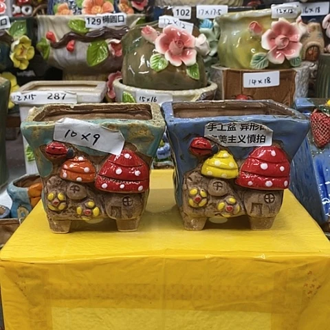 【闪购商品】红陶20CM以下