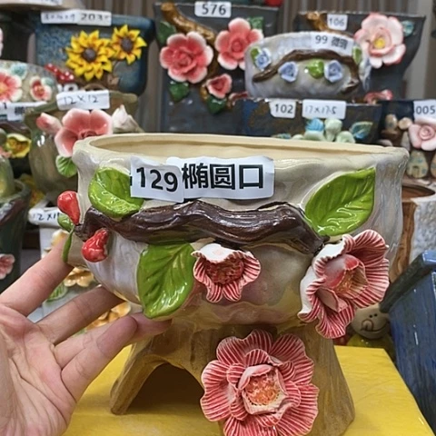 【闪购商品】红陶20CM以下