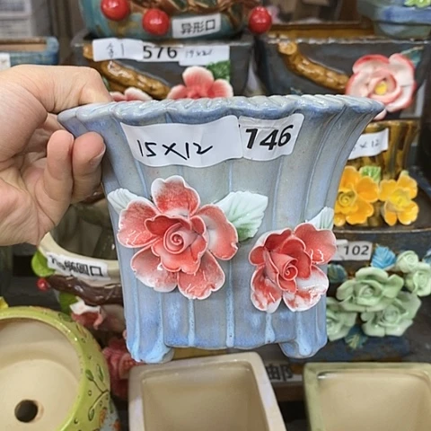 【闪购商品】红陶20CM以下