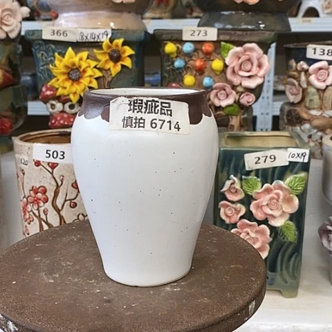 【闪购商品】红陶20CM以下