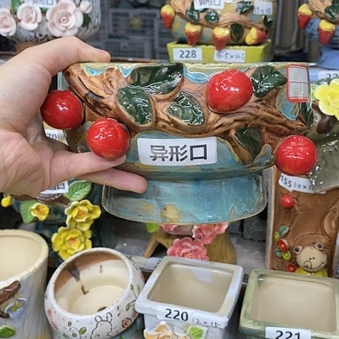 【闪购商品】红陶20CM以下