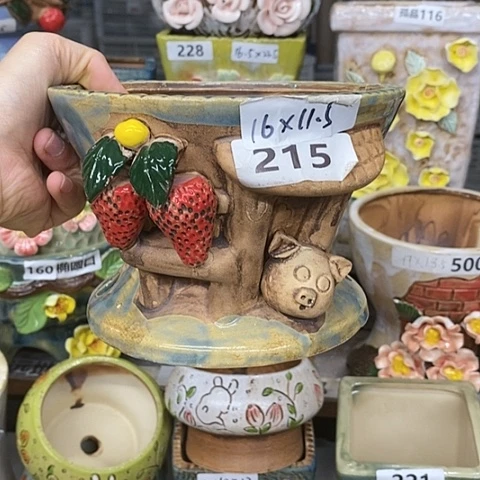 【闪购商品】红陶20CM以下