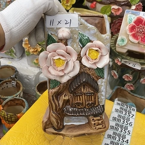 【闪购商品】红陶20CM以下