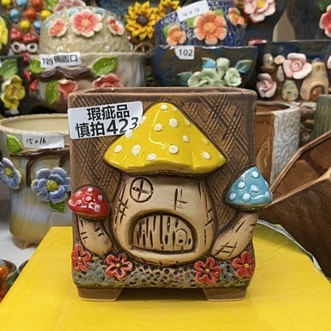 【闪购商品】红陶20CM以下423