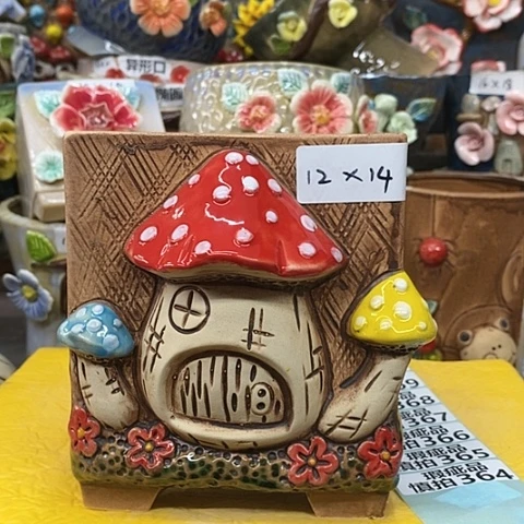 【闪购商品】红陶20CM以下