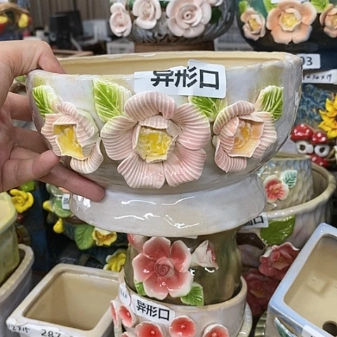 【闪购商品】红陶20CM以下