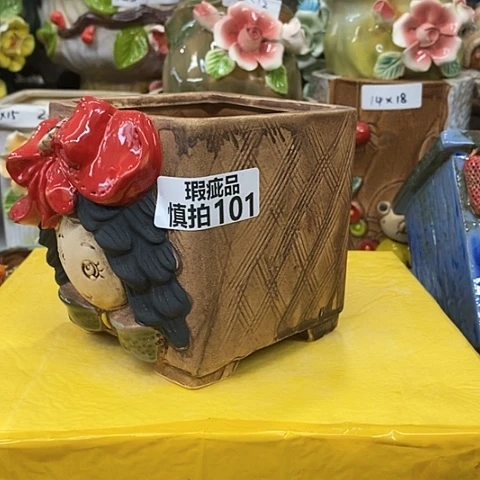 【闪购商品】红陶20CM以下101