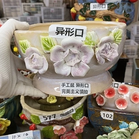 【闪购商品】红陶20CM以下