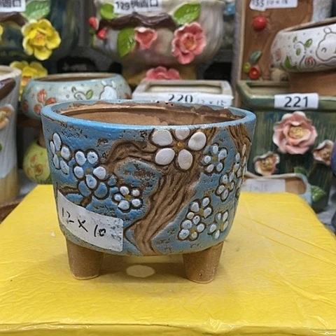 【闪购商品】红陶20CM以下