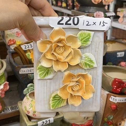 【闪购商品】红陶20CM以下