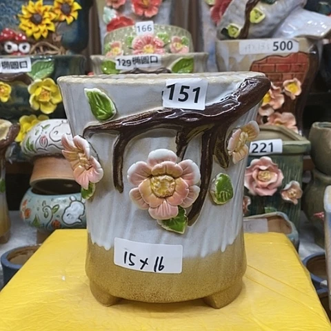 【闪购商品】红陶20CM以下