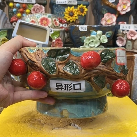 【闪购商品】红陶20CM以下