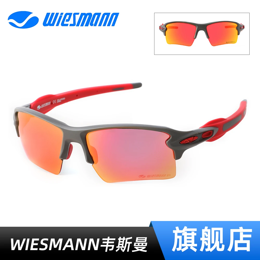 Wiesmann骑行眼镜跑步运动路亚台钓钓鱼开车旅游偏光镜WSM18218