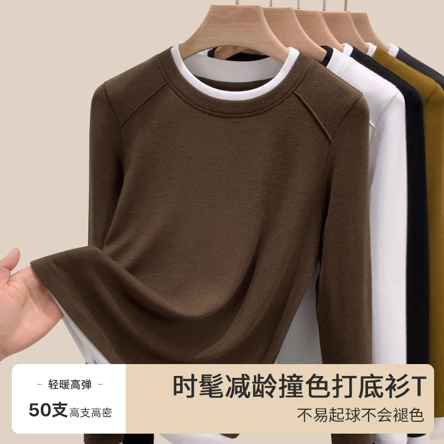 假两件撞色拼接正肩t恤女2025新款圆领内搭修身时髦打底衫上衣