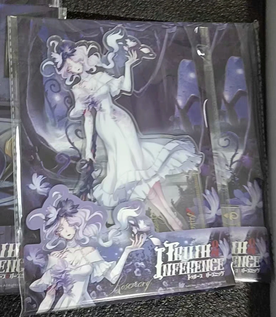 第五人格五周年加特礼盒真理立牌之下周边迷迭香独占限定渔女