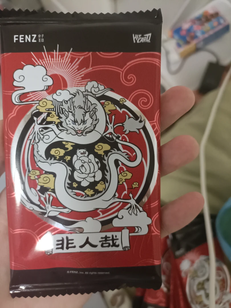 【非人哉】 第二弹映雪迎春 盲盒产品 正版授权 二次元