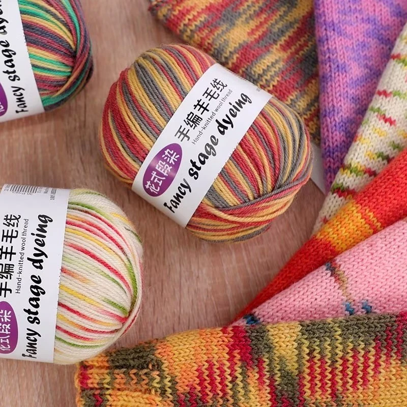 羊毛线团中粗手编彩虹渐变色段染绒手工编织花式棒针毛衣围巾帽子