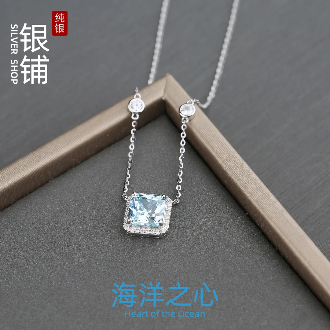 坠链均925银 海洋之心方形项链女款蓝锆镶嵌蓝色百搭纯银不过敏