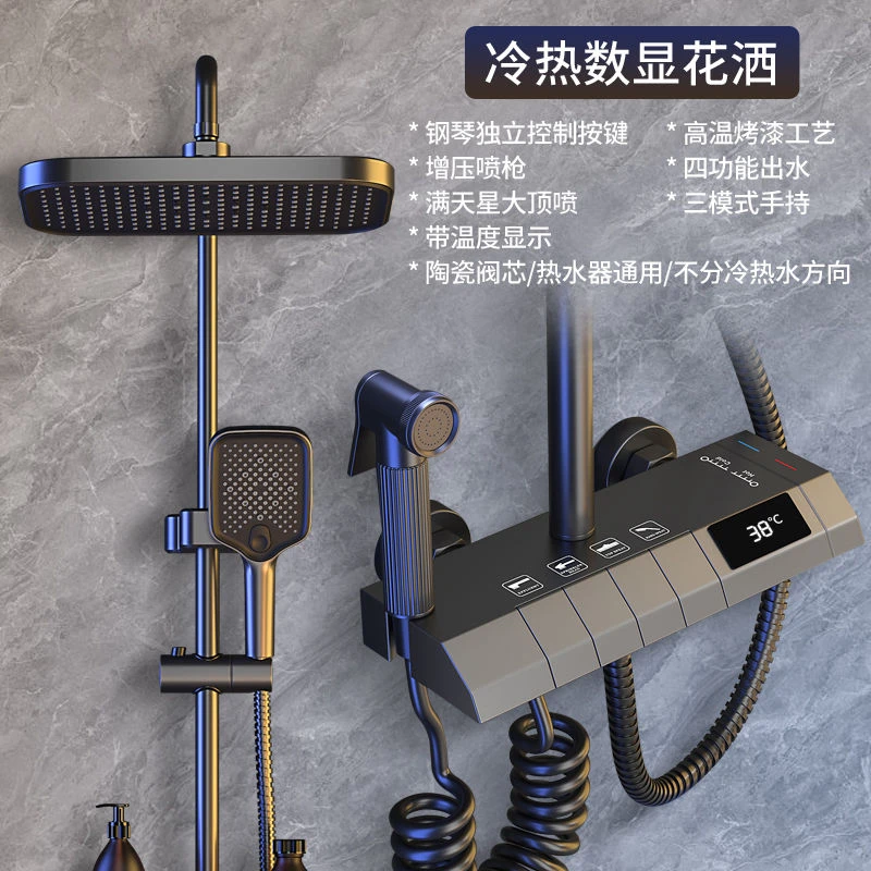 JOWMO/牧王全铜淋浴花洒套装数显工艺家用沐浴器自动控温出水一整