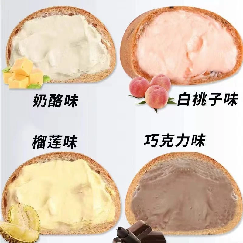 【小扬哥力荐】奶油爆浆麻薯爆浆流心麻薯面包泡芙团子早餐零食代