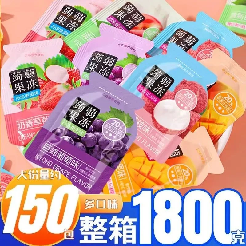 【小扬哥力荐】整大箱两百包蒟蒻果冻低卡0脂儿童果味果冻解馋小零