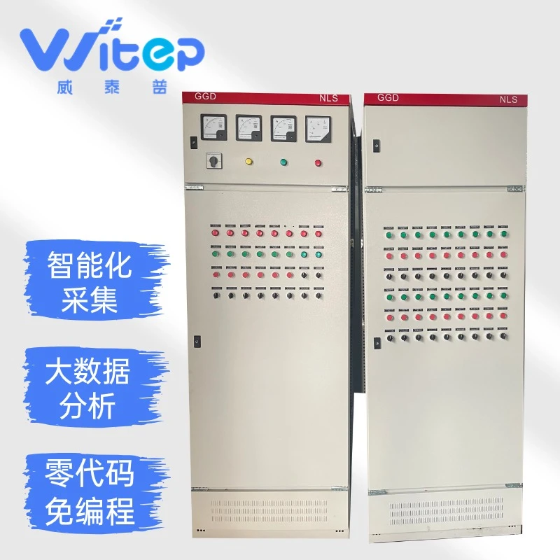 污水处理智能PLC控制柜自动定制