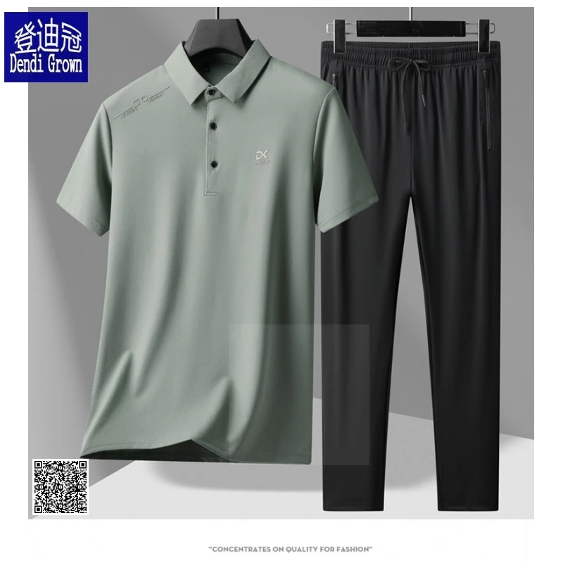 【爸爸冰丝套装】翻领弹力吸湿透气亲肤轻奢速干POLO衫男纯上海外滩