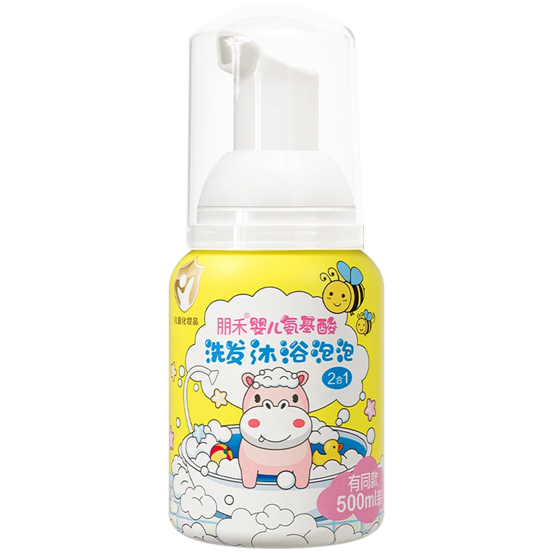 朋禾儿童洗发沐浴二合一宝宝婴儿氨基酸温和新生儿泡沫