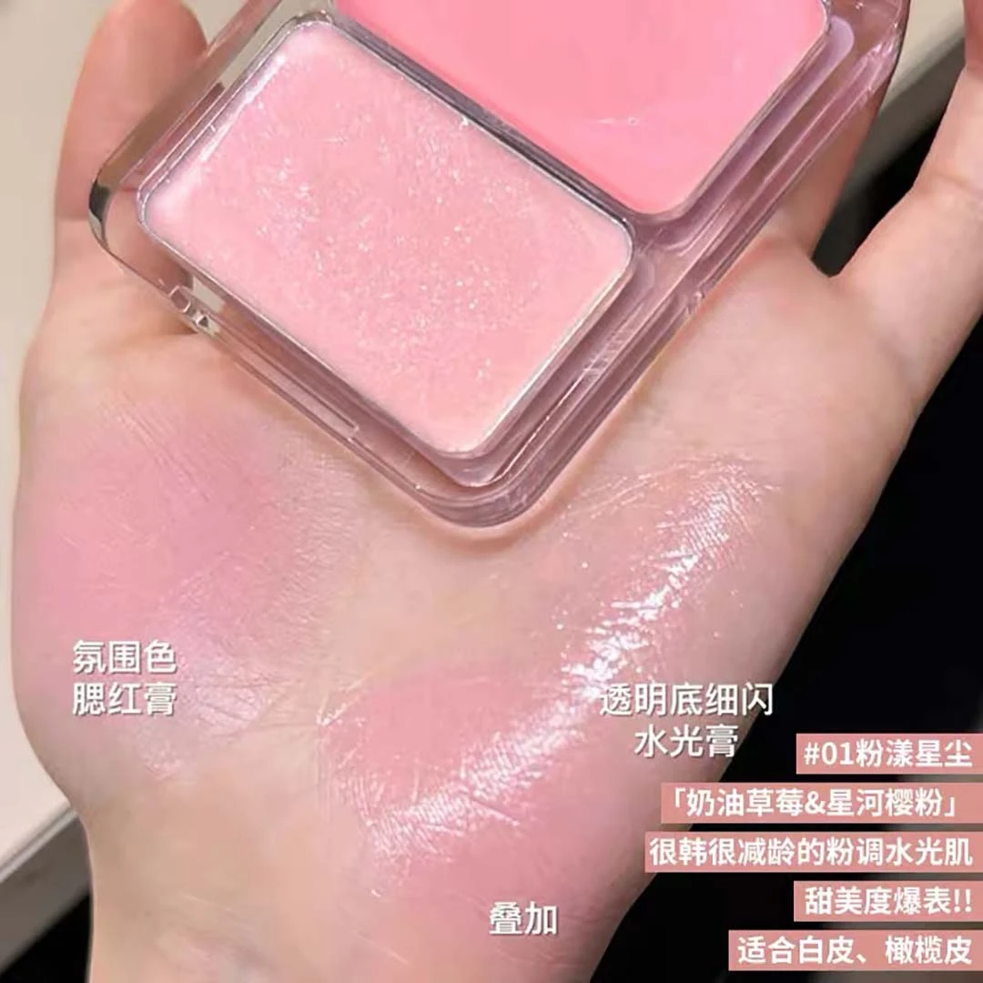 粉调水光肌～双色高光腮红膏提亮脸部自然立体眼颊两用氛围感胭脂