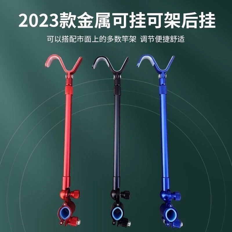 通用炮台后挂天线侧弯铝合金防脱竿挂防滑架杆配件全金属支架s形