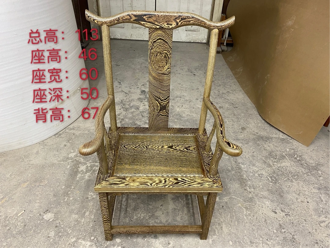 鸡翅木手工新中式官帽椅子纯料
