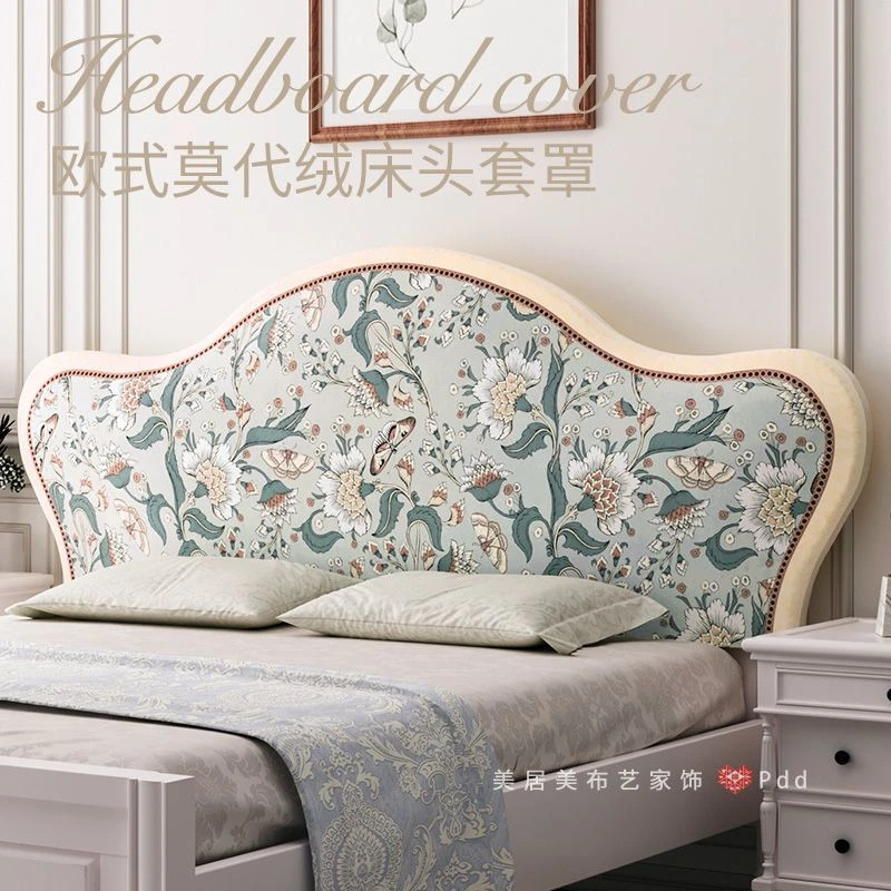 欧式床头套罩凹凸异形床头套轻奢高级感弹力加厚弧形绒面床头罩